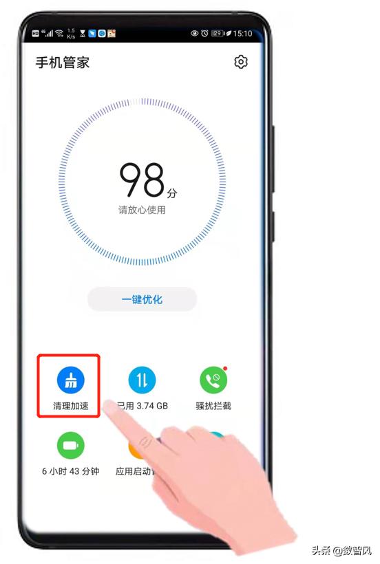 Android 运行内存显示 安卓运行内存不足_Android 运行内存显示_08