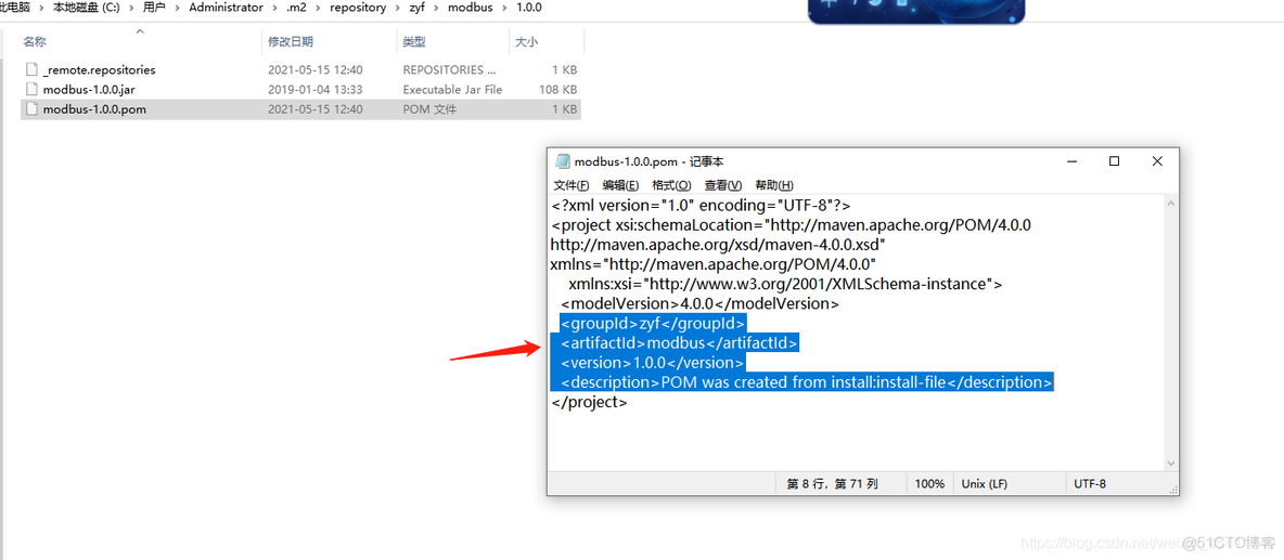 java读取modbus报文 modbus java库_maven_04