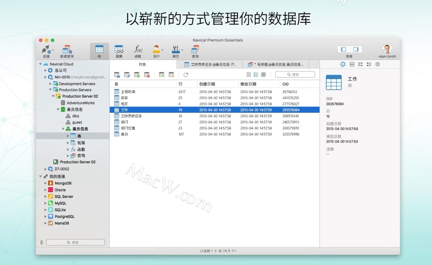 java mac电脑用什么编辑器 mac java开发必备软件_Mac_08