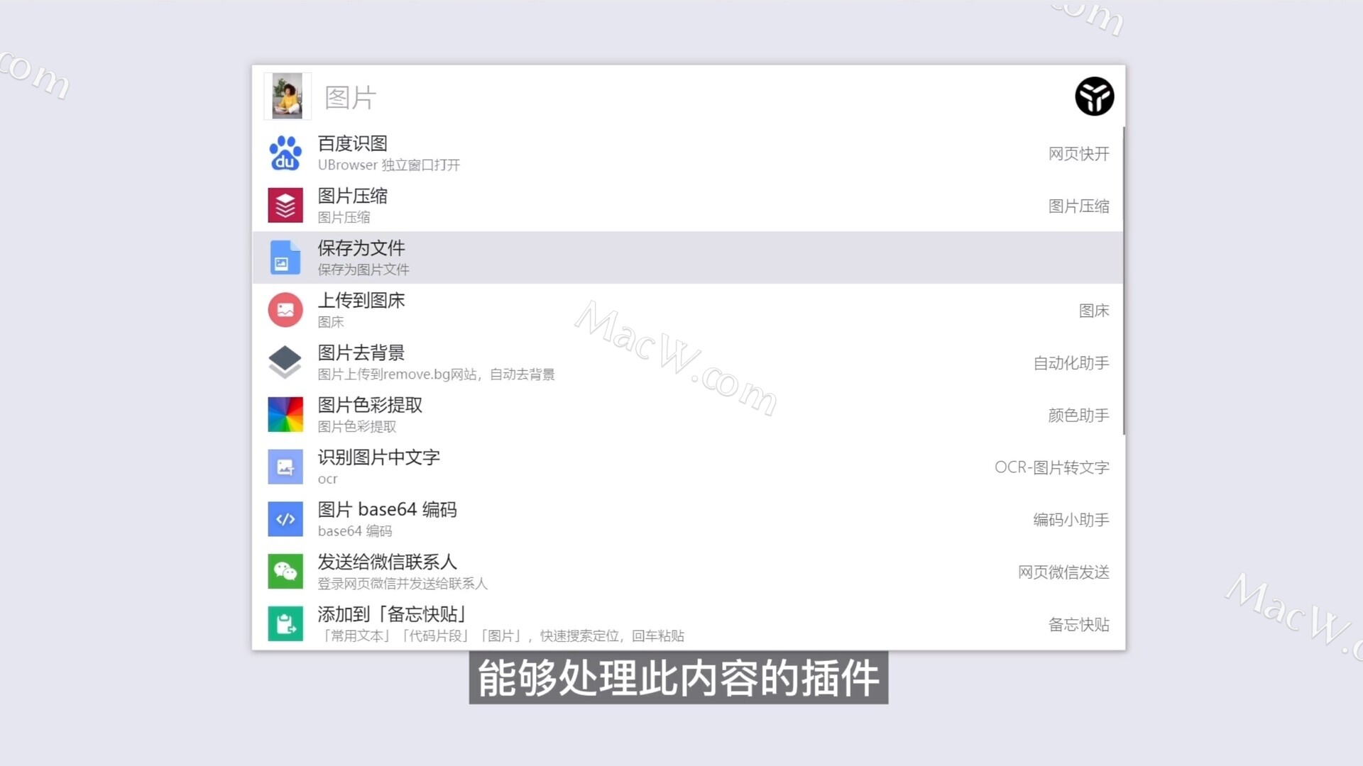 java mac电脑用什么编辑器 mac java开发必备软件_Mac_14