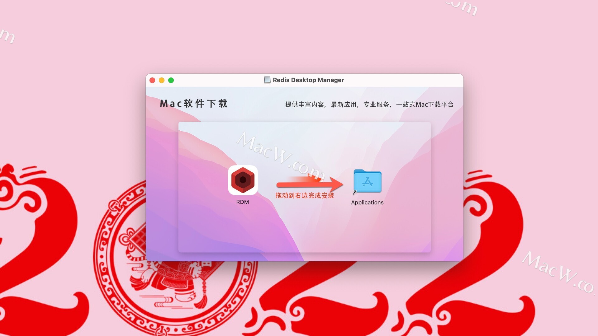 java mac电脑用什么编辑器 mac java开发必备软件_Mac_18