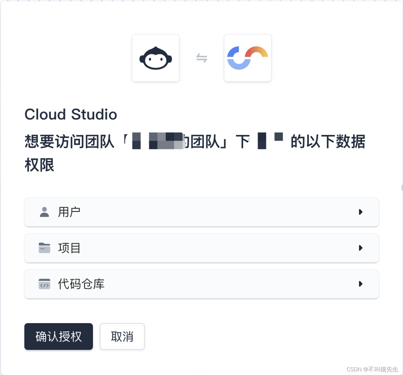 【腾讯云 Cloud studio 实战训练营】云端 IDE 构建移动端H5_Cloud_08