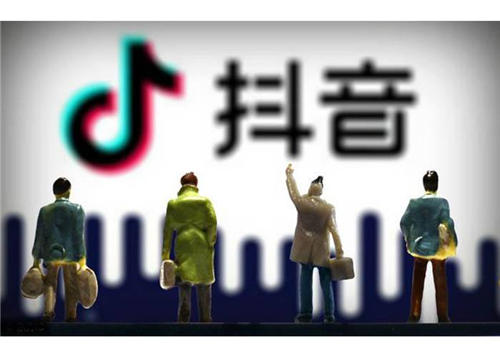 抖音支付javaSDK 抖音支付怎么关闭_变现_02