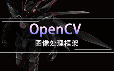 opencv计算机视觉开发实战电子版 opencv和计算机视觉_人工智能