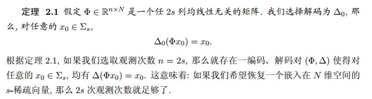 深度学习图像压缩训练集 图像压缩感知算法_深度学习图像压缩训练集_03