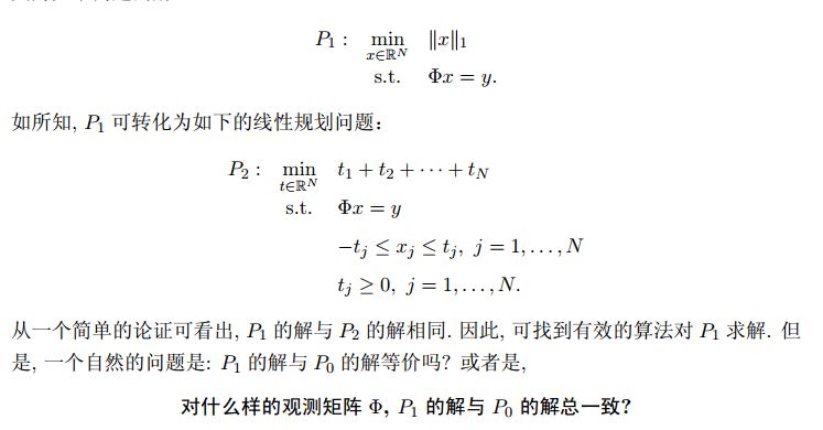 深度学习图像压缩训练集 图像压缩感知算法_迭代_04