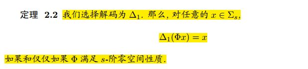 深度学习图像压缩训练集 图像压缩感知算法_压缩感知_06