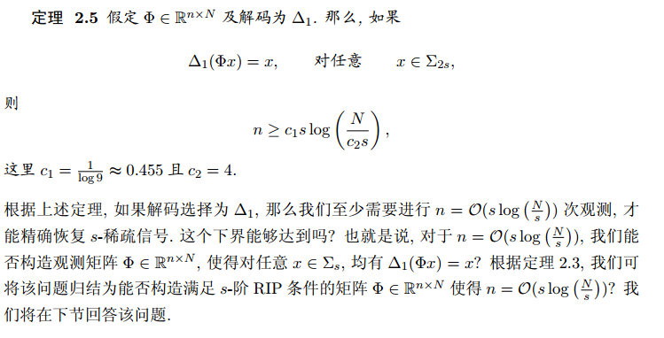 深度学习图像压缩训练集 图像压缩感知算法_深度学习图像压缩训练集_10