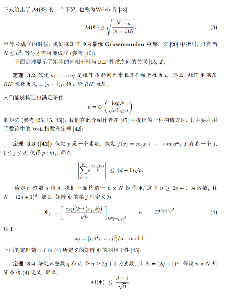 深度学习图像压缩训练集 图像压缩感知算法_深度学习图像压缩训练集_12