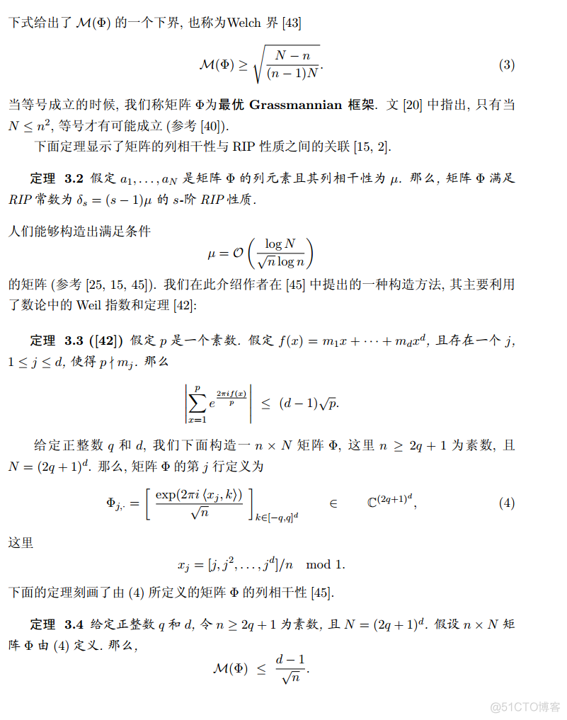 深度学习图像压缩训练集 图像压缩感知算法_深度学习图像压缩训练集_12