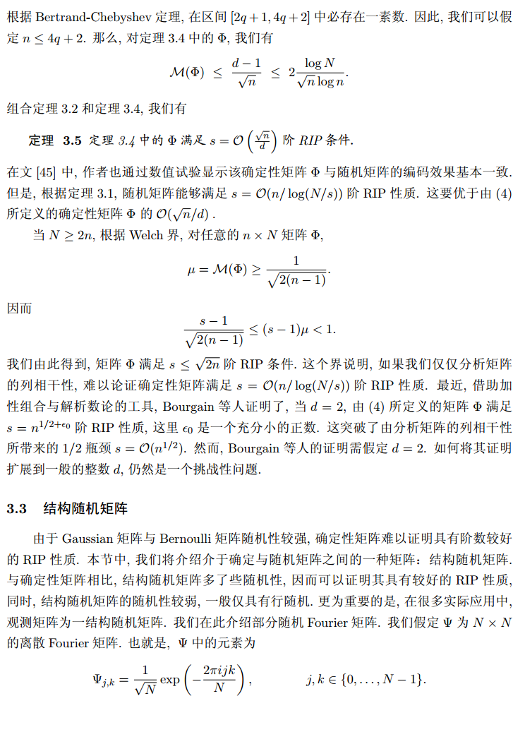 深度学习图像压缩训练集 图像压缩感知算法_稀疏表示_13