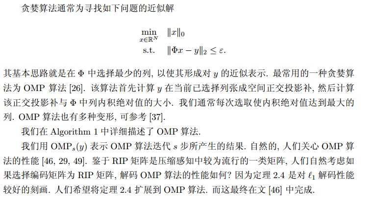 深度学习图像压缩训练集 图像压缩感知算法_深度学习图像压缩训练集_15