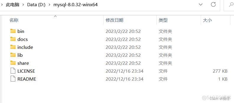 windows mysql安装innodb引擎 mysql安装windows service_windows_02