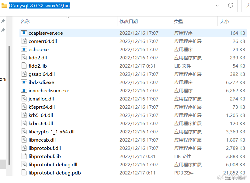 windows mysql安装innodb引擎 mysql安装windows service_sed_06