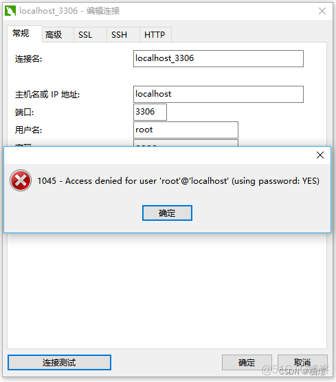 windows mysql安装innodb引擎 mysql安装windows service_官网_09