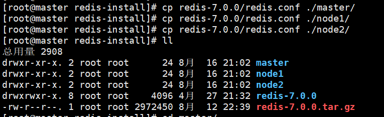 redistemplate 出现类转换异常 redistemplate泛型_System_05