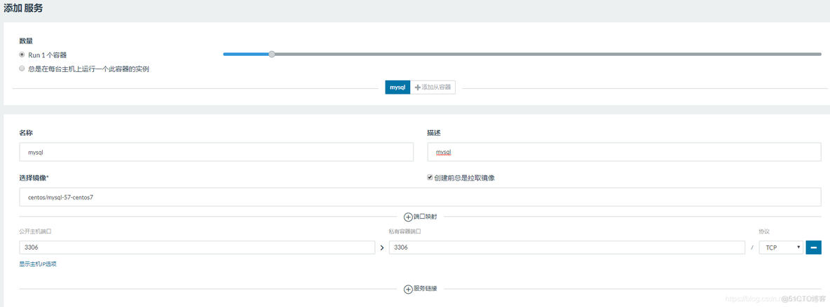 rancher 设置 docker启动命令 rancher管理docker_docker_18