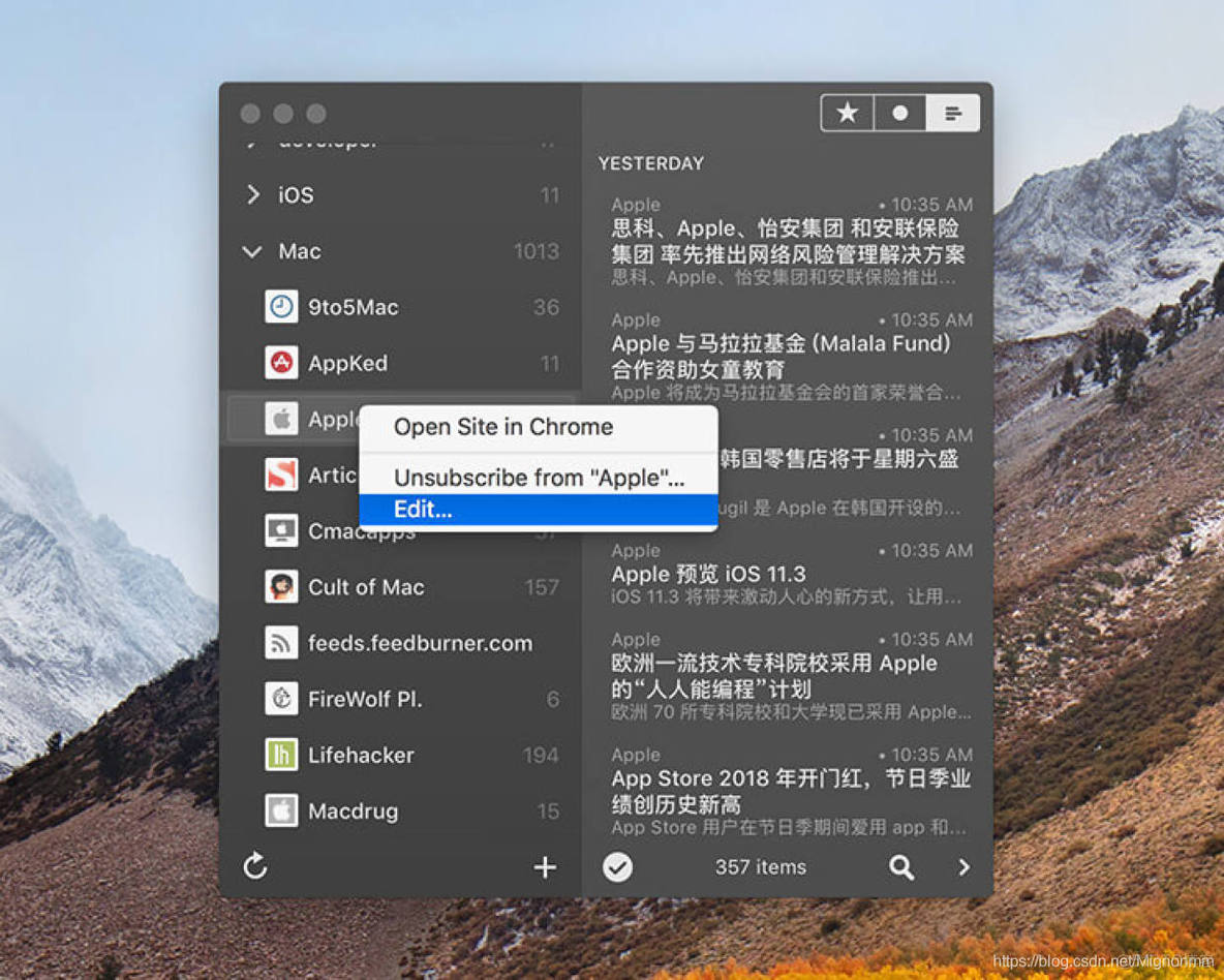 ios的rss内存 苹果rss_订阅_07