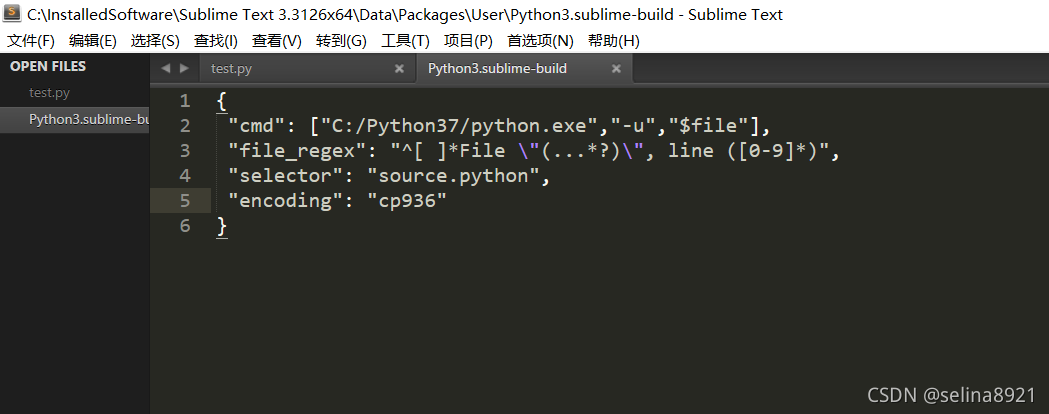 Sublime Python单步调试 sublime如何运行python_python_06