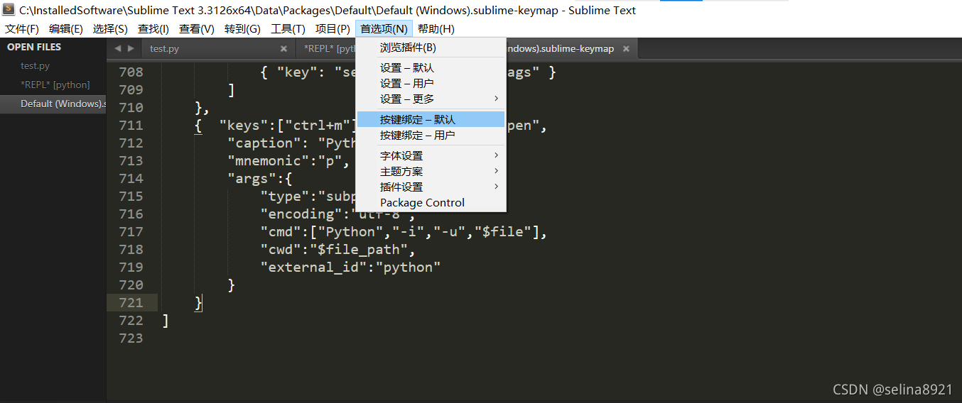 Sublime Python单步调试 sublime如何运行python_Python_20