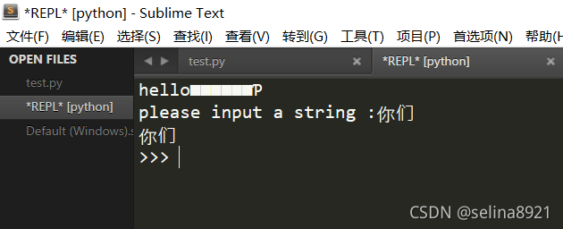 Sublime Python单步调试 sublime如何运行python_Sublime Python单步调试_21