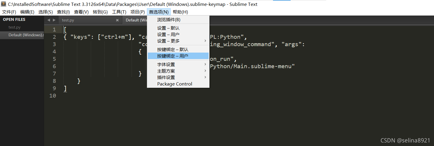 Sublime Python单步调试 sublime如何运行python_sublime Text3_22