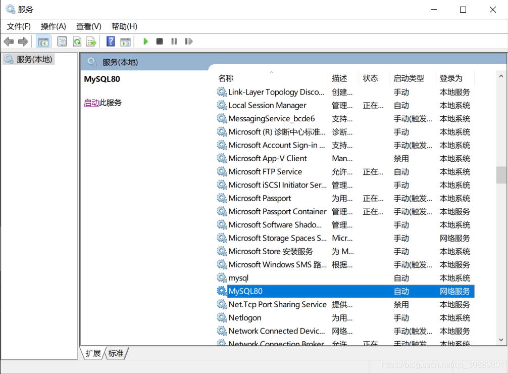 mysql8 密码设置 mysql8.0忘记密码_mysql