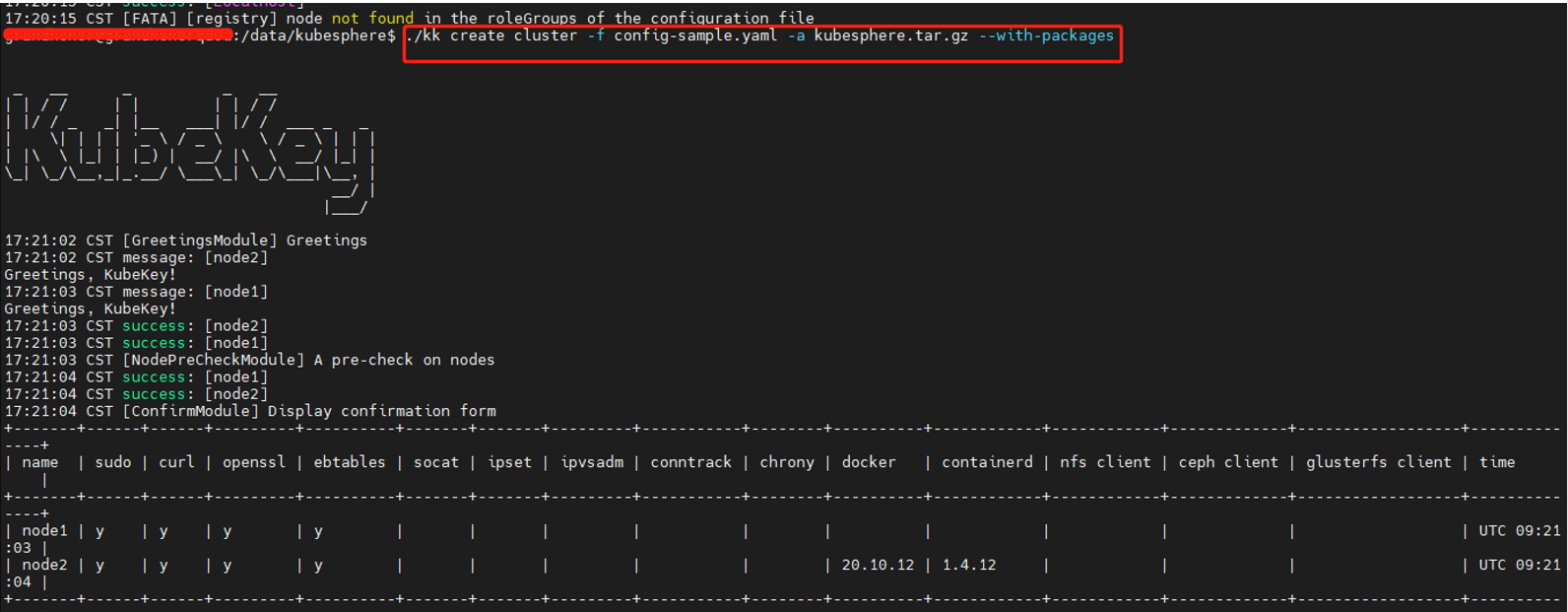 kubernetes离线安装包 kubesphere 离线_kubernetes离线安装包_06