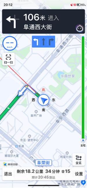 iOS 跳转到高德地图 ios高德导航_iOS 跳转到高德地图