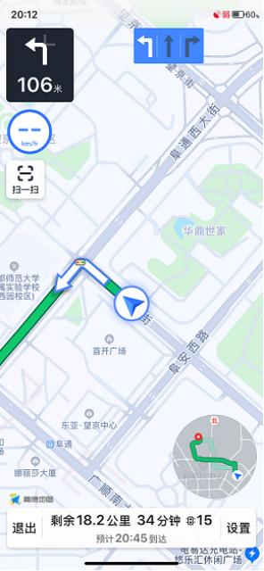 iOS 跳转到高德地图 ios高德导航_新版本_02