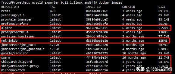 docker管理器安装 docker 管理工具_管理工具_05