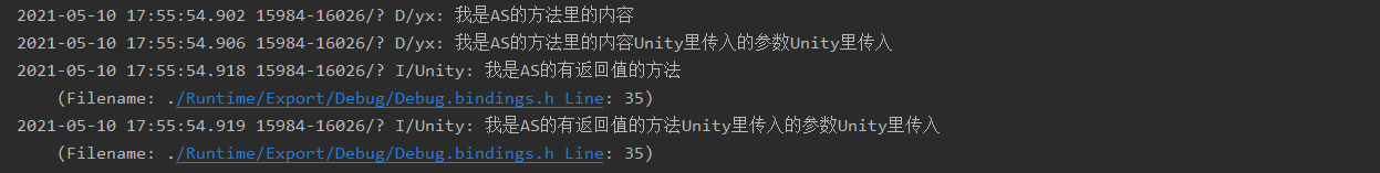 unity android调用 android调用unity界面_unity3d_09