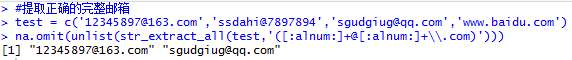 r语言提取字符 r语言提取字符的数字_斜杠_05