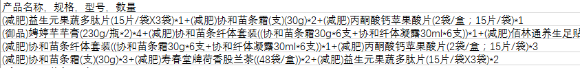 r语言提取字符 r语言提取字符的数字_斜杠_08