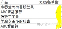 r语言提取字符 r语言提取字符的数字_r语言提取字符_09