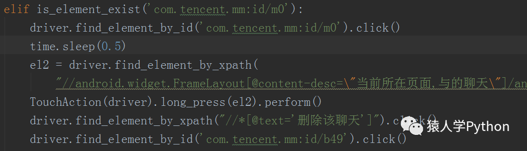 python获取微信群红包数据 python 微信红包_python获取微信群红包数据_10