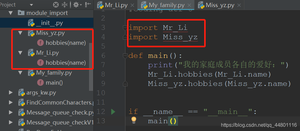 python from 动态加载包和模块 python __import__加载模块_调用函数_03