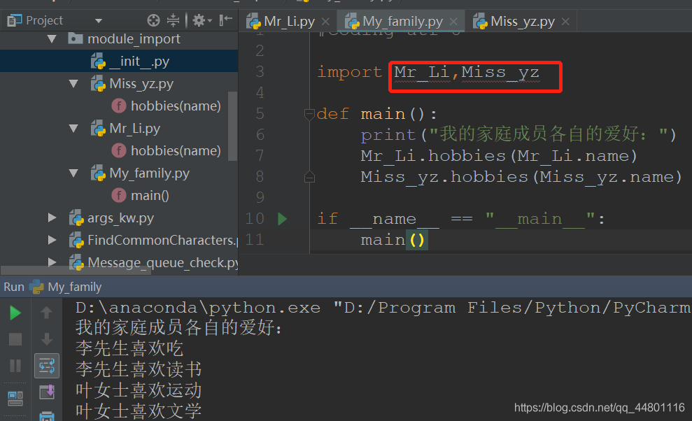 python from 动态加载包和模块 python __import__加载模块_python_04