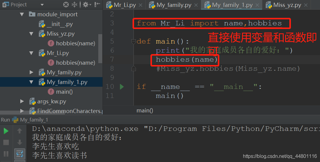 python from 动态加载包和模块 python __import__加载模块_python_05