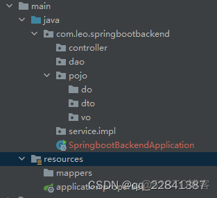 java 前后端分离还属于MVC吗 java前后端分离项目_spring boot_06