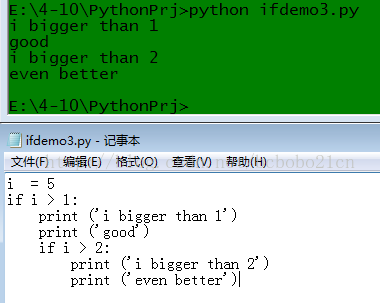 python图片编程代码 python教程图片_python_16