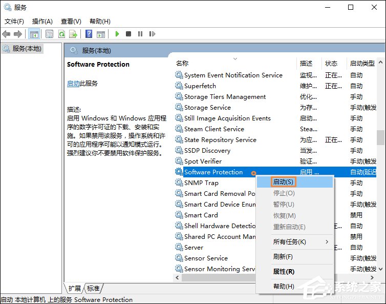 java 无法验证证书 将不执行 无法进行验证_应用程序_04