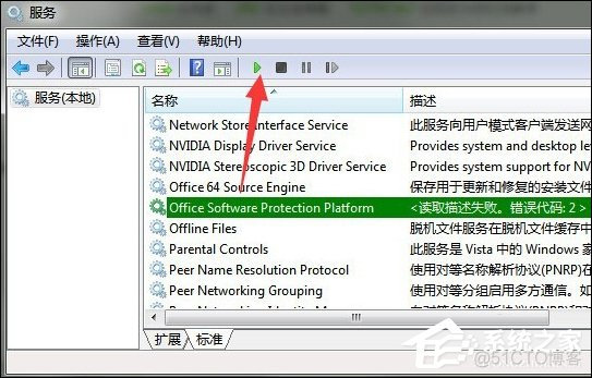 java 无法验证证书 将不执行 无法进行验证_Software_05