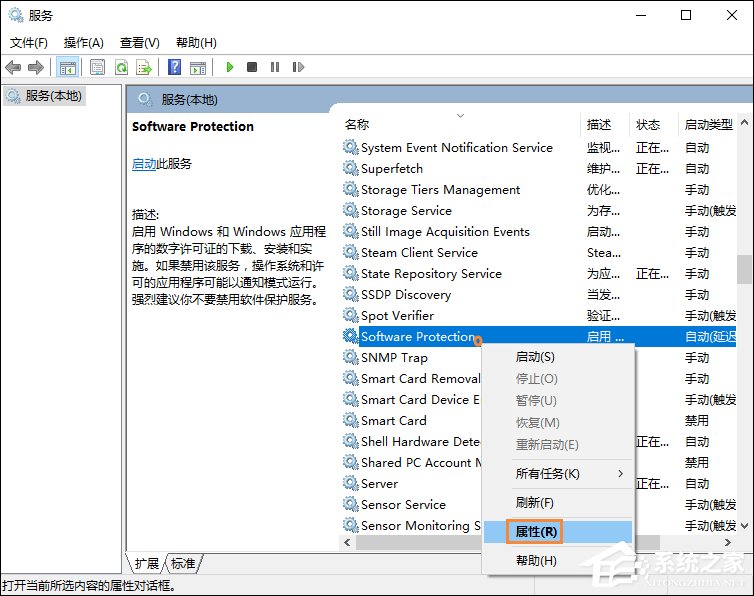 java 无法验证证书 将不执行 无法进行验证_Software_06