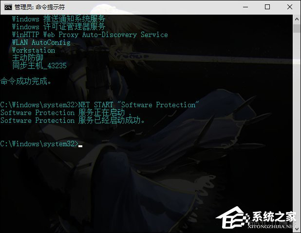 java 无法验证证书 将不执行 无法进行验证_Software_10