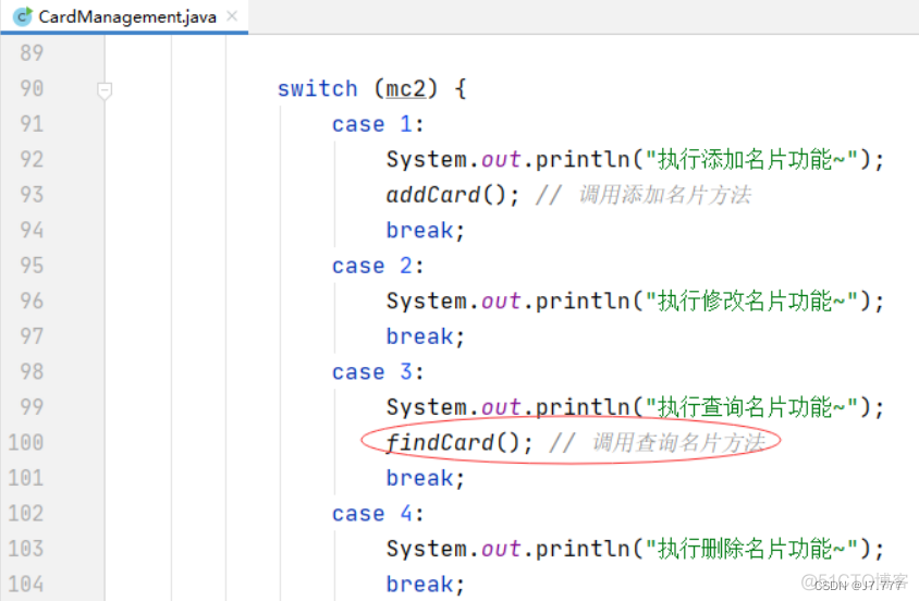 java 名片扫描 java名片管理系统总结_java 名片扫描_15