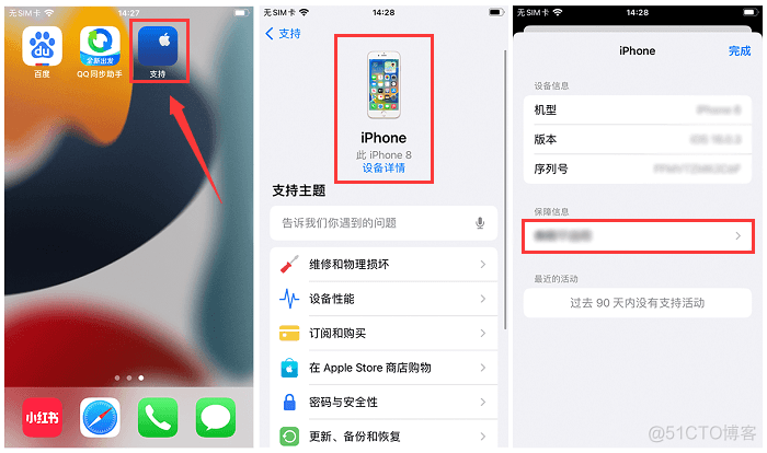 iOS 代码统计启动时间 iphone启动时间_智能手机_03