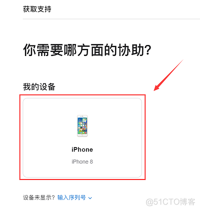 iOS 代码统计启动时间 iphone启动时间_iOS 代码统计启动时间_06