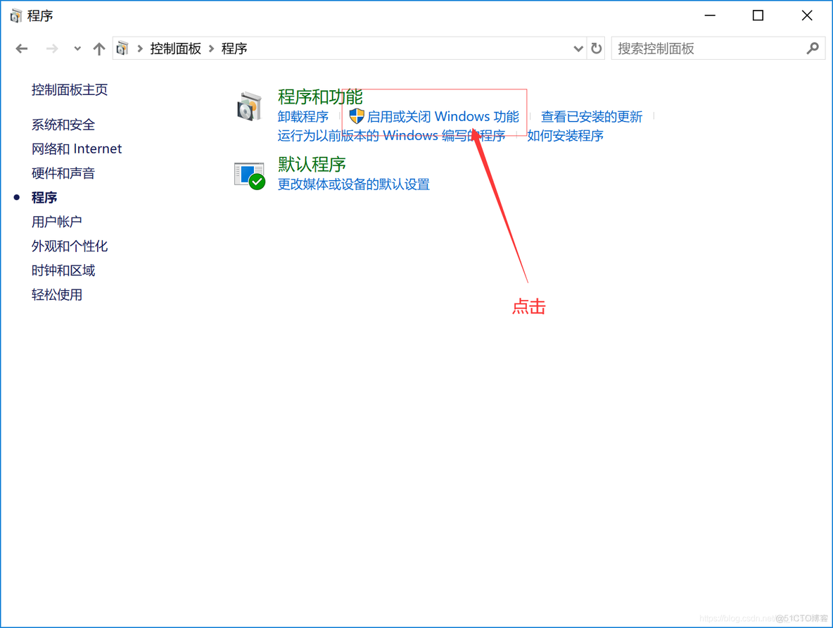 sql server在域安装 sql server安装选项_sql server在域安装_14