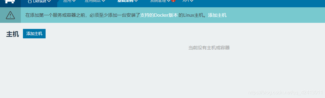 rancher 增加 docker 镜像 rancher管理docker_docker-compose_03